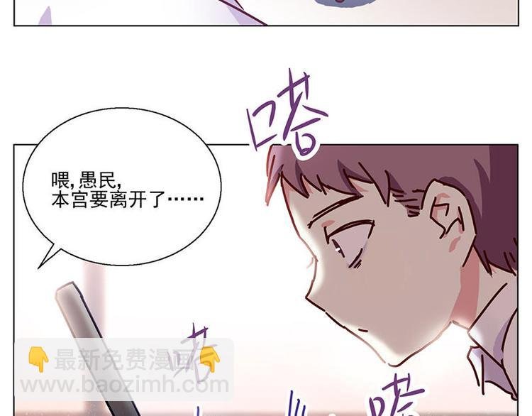 第23花