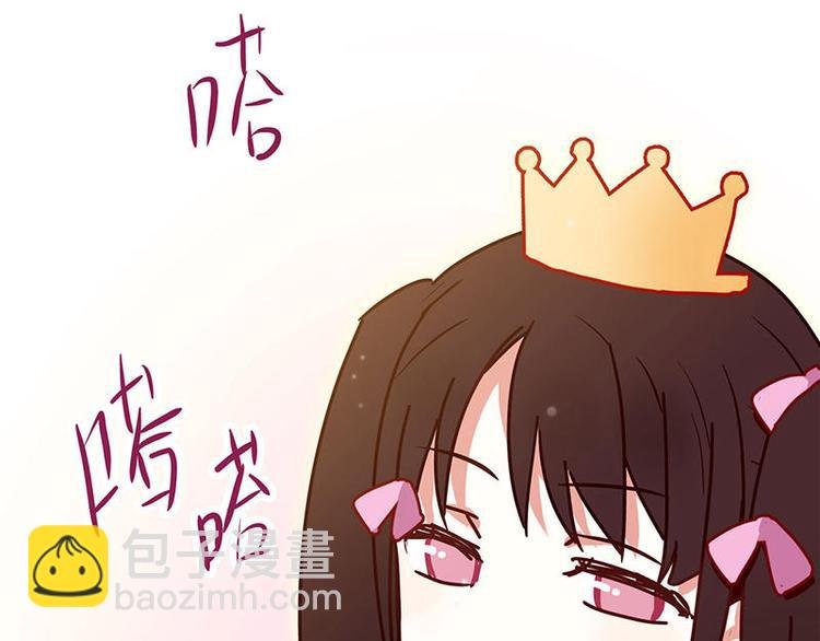 第23花