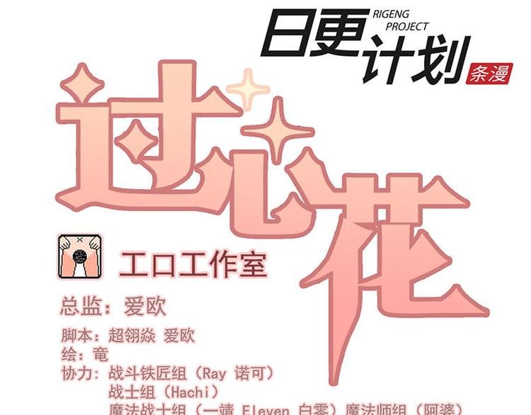 第24花