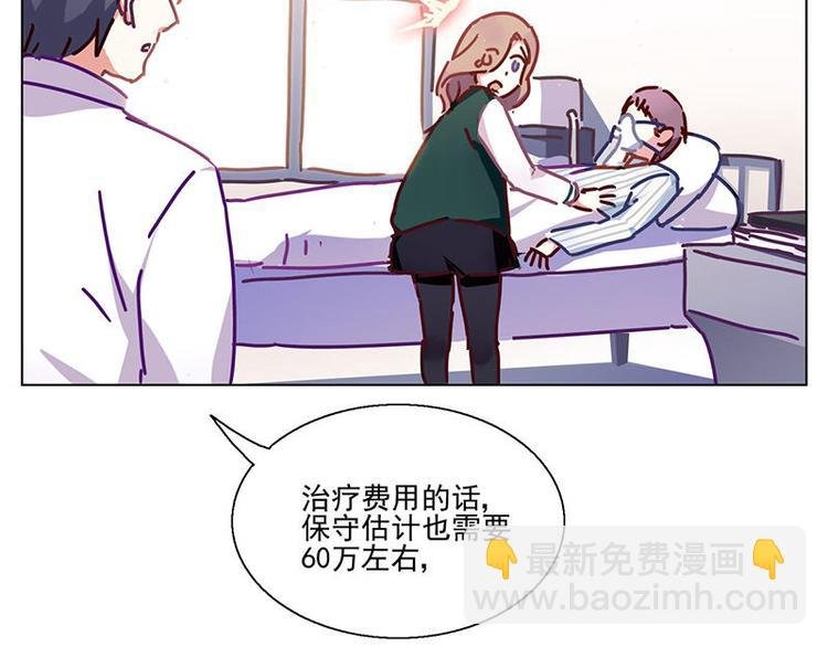 第24花