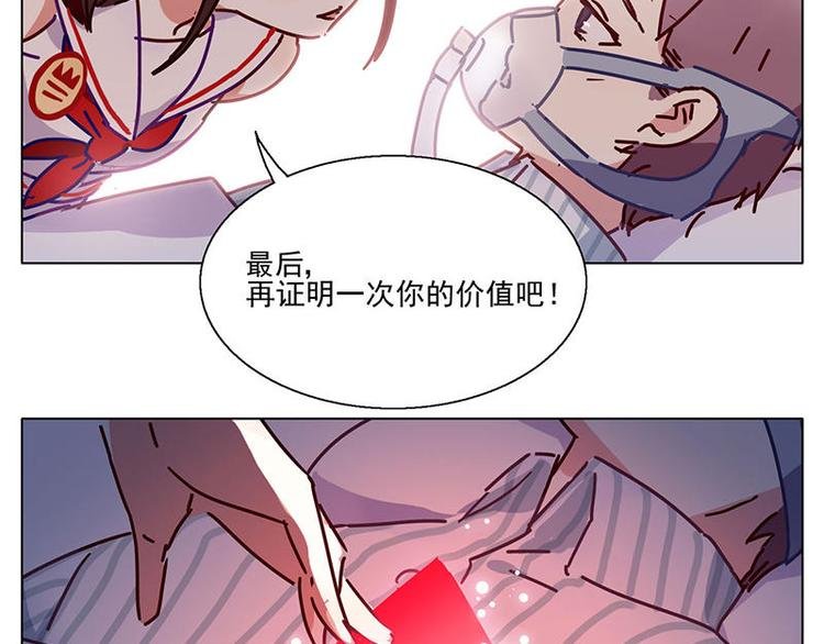 第24花
