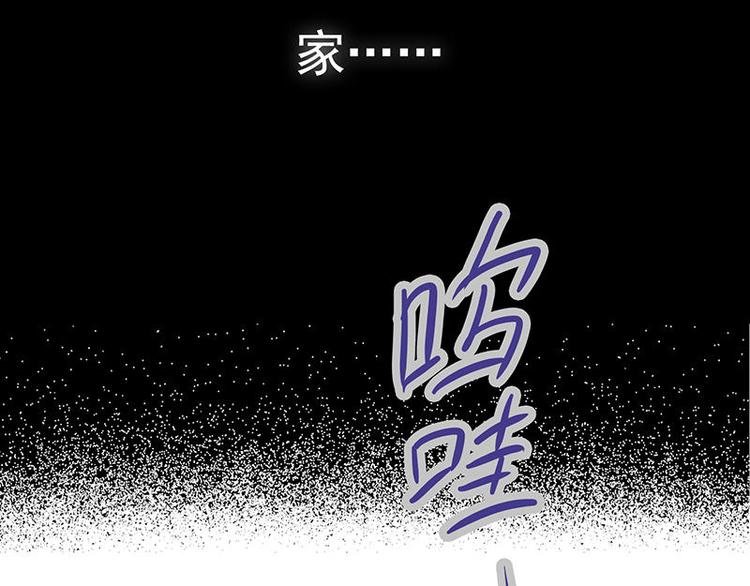 第25花