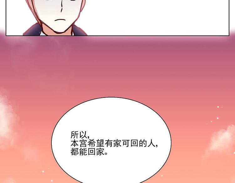 第25花