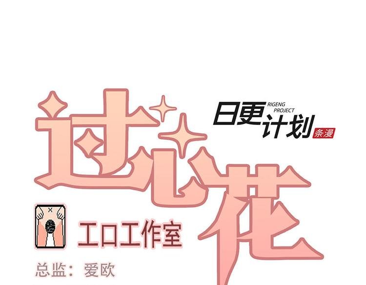 第26花