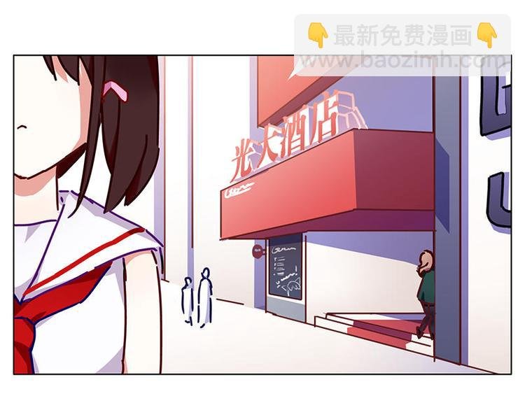 第26花