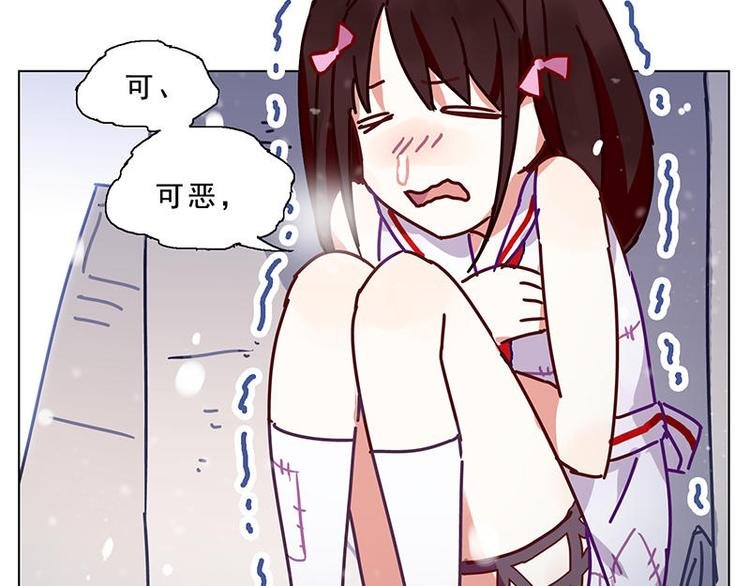 第28花