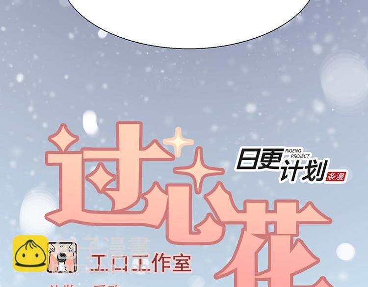 第28花
