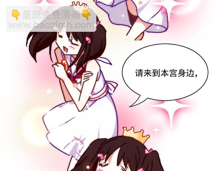 第28花