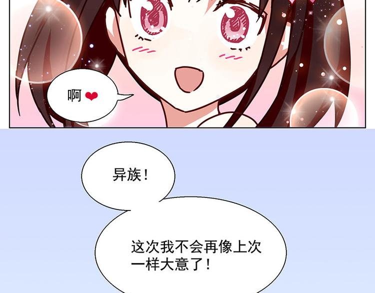 第28花