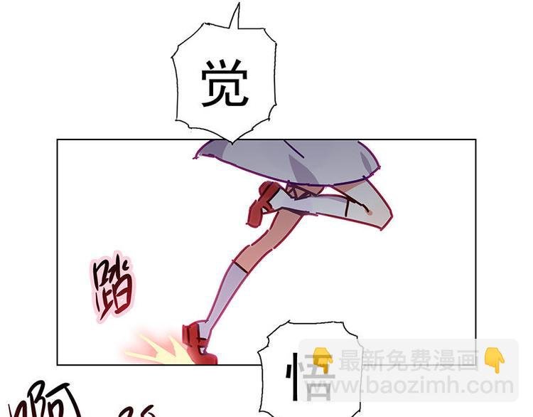 第28花