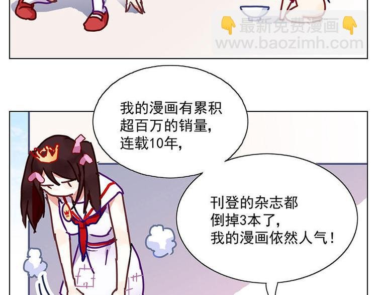 第3花