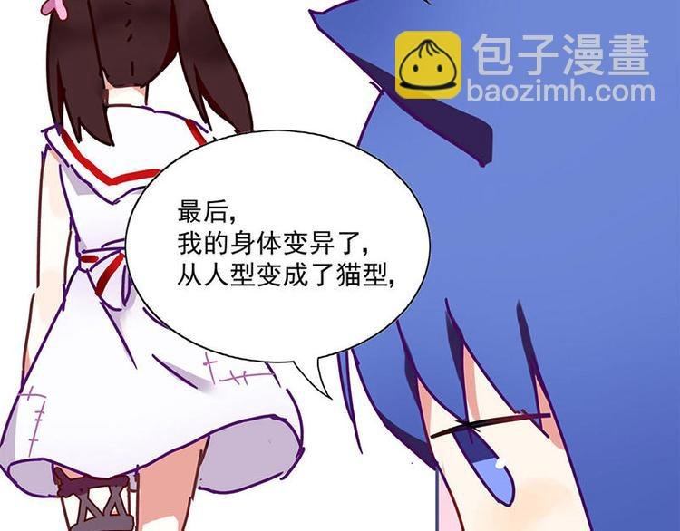 第3花