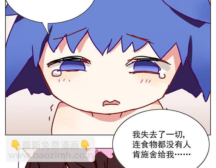 第3花