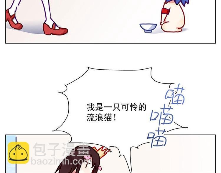 第3花