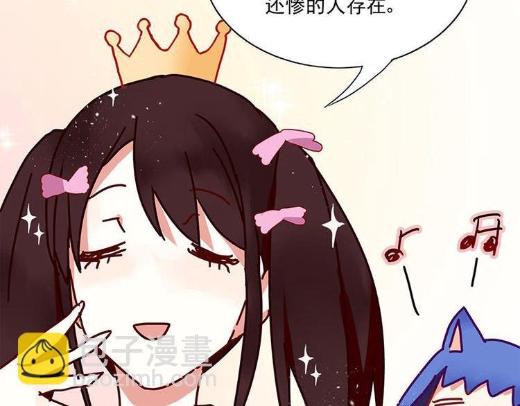 第3花