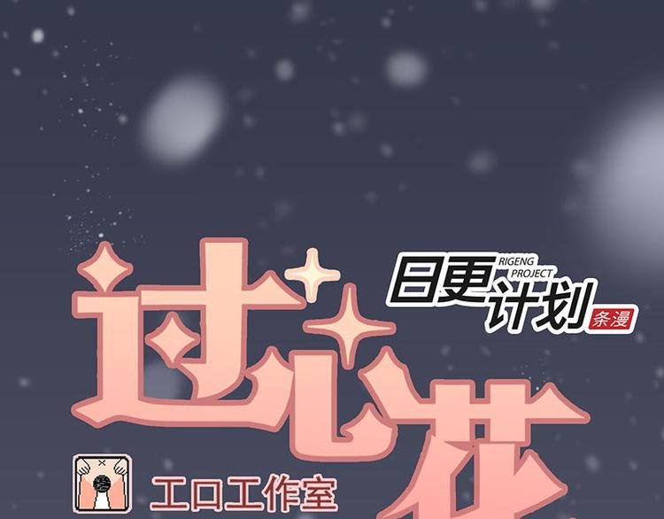 第31花