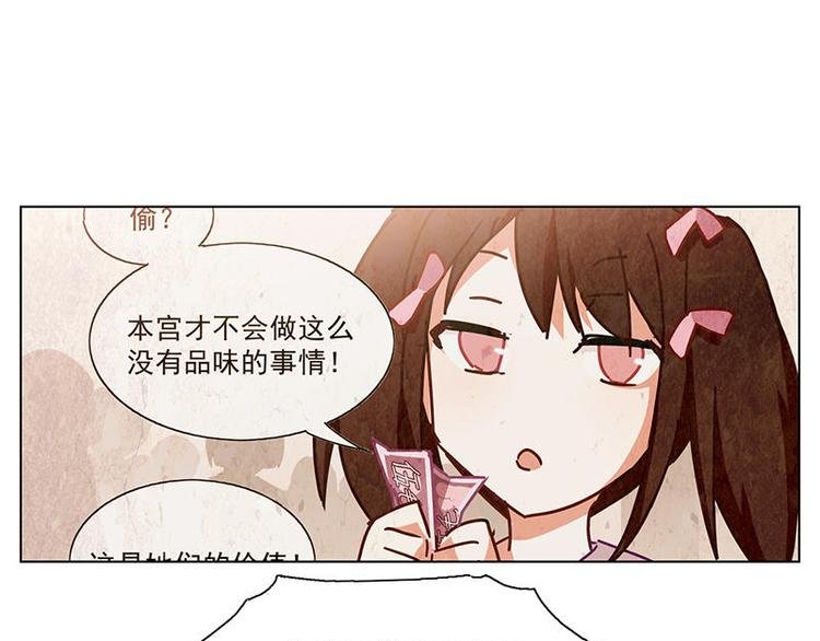 第31花