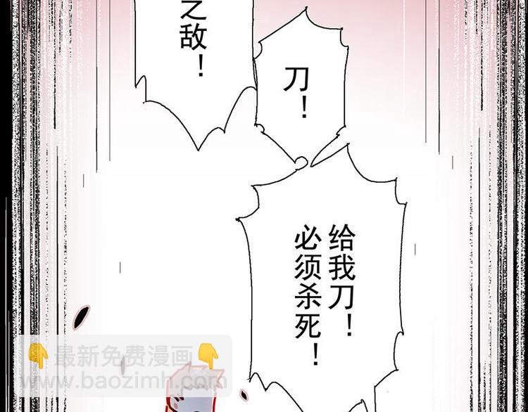 第32花