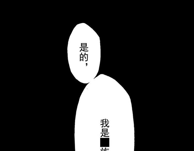 第32花