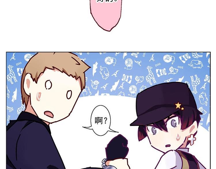 第33花