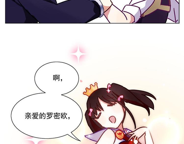 第33花