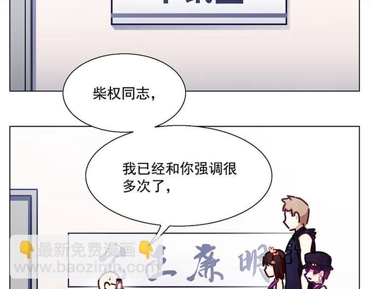 第33花