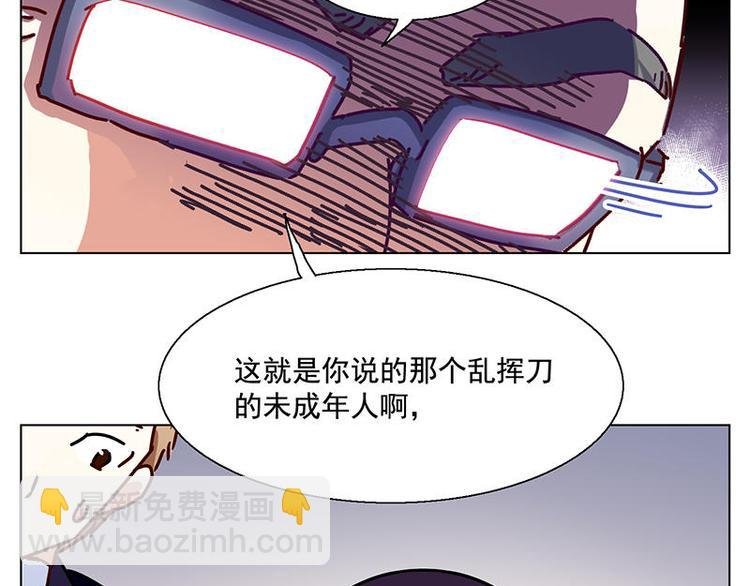 第33花