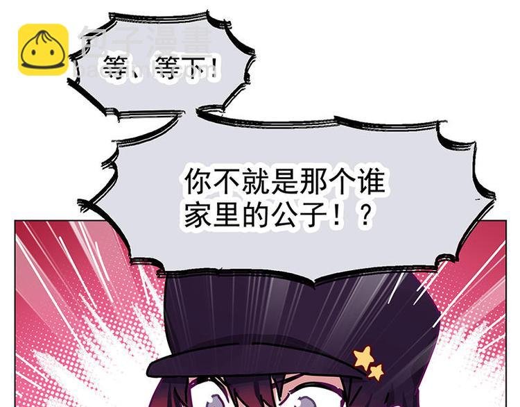第33花