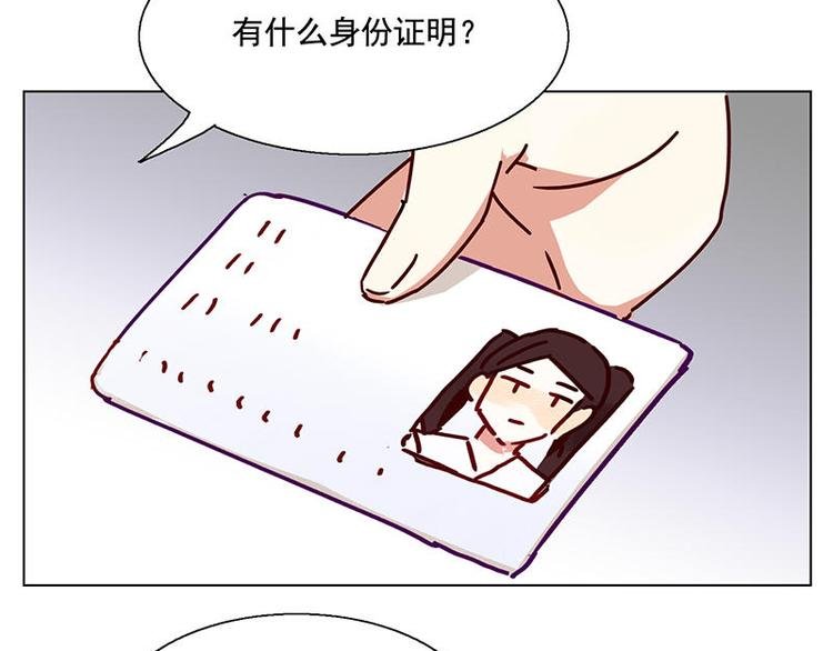 第33花
