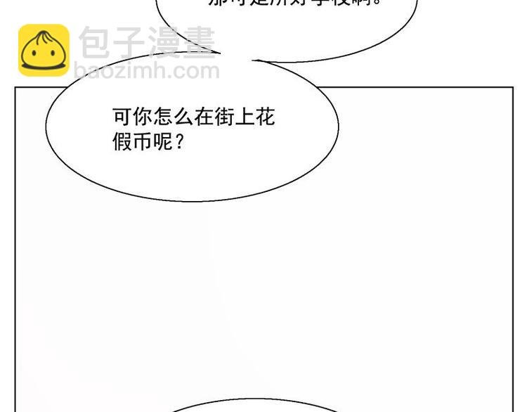 第33花