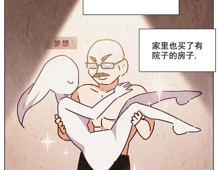 第34花