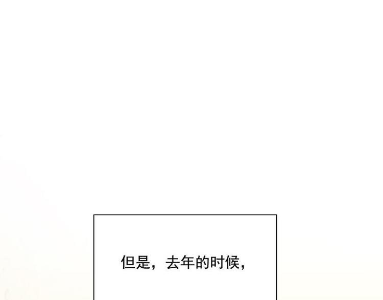 第34花