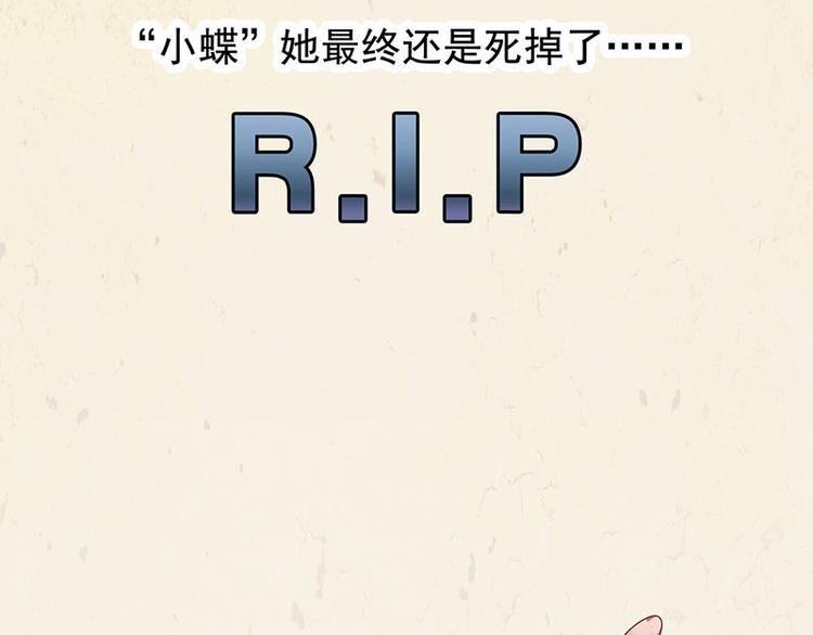 第34花
