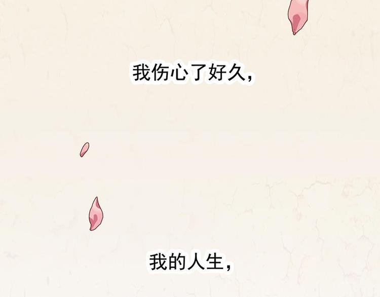 第34花