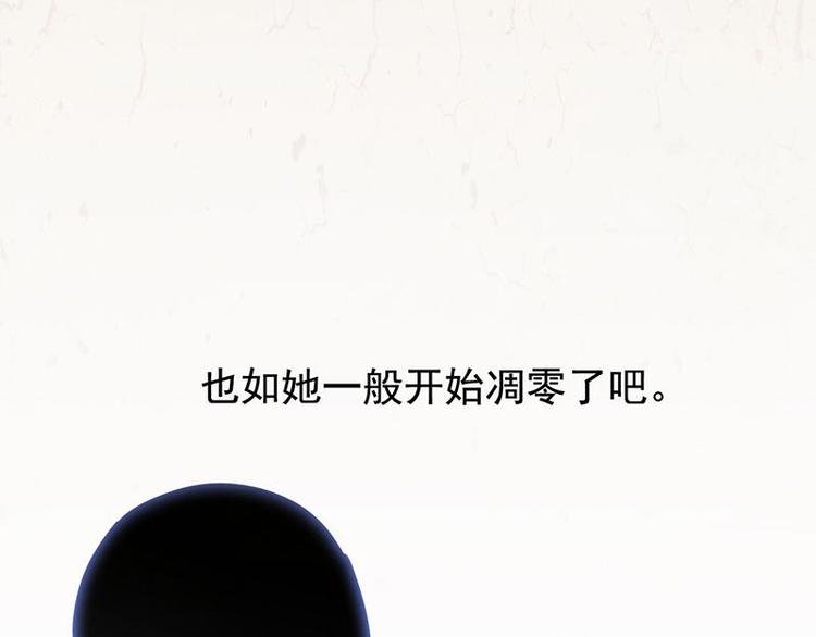 第34花