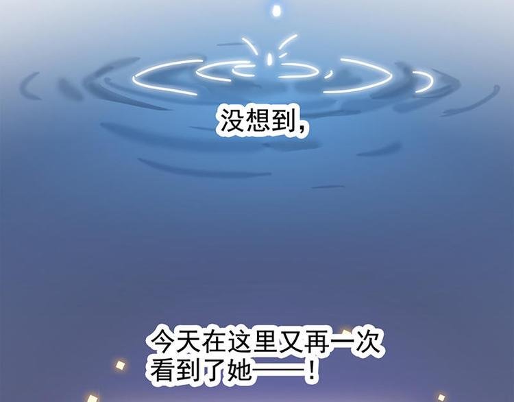 第34花