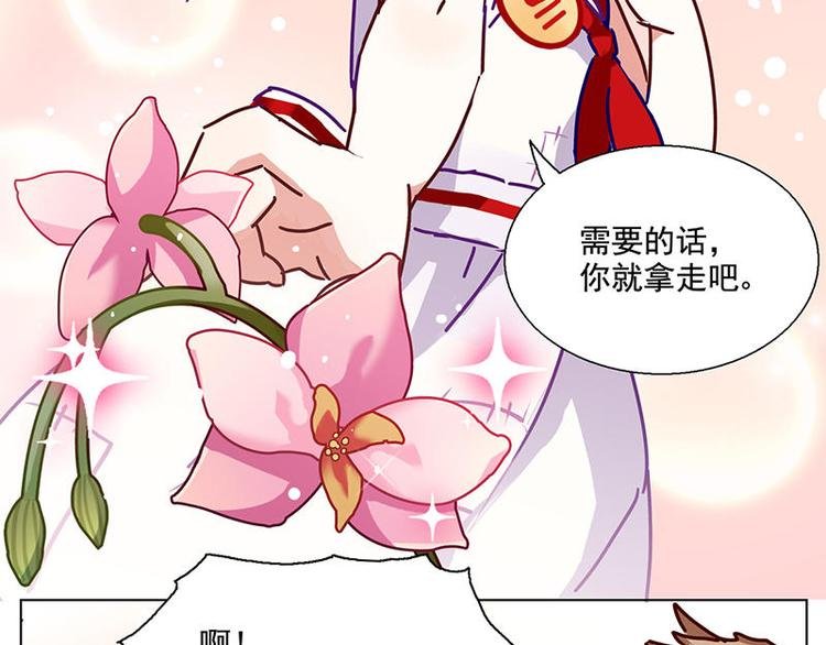 第34花