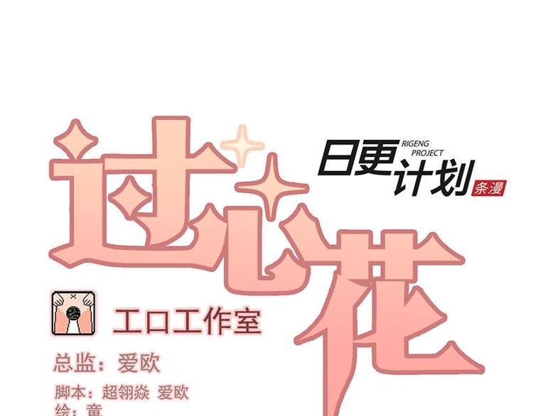 第35花