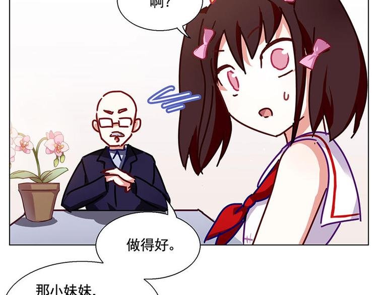 第35花
