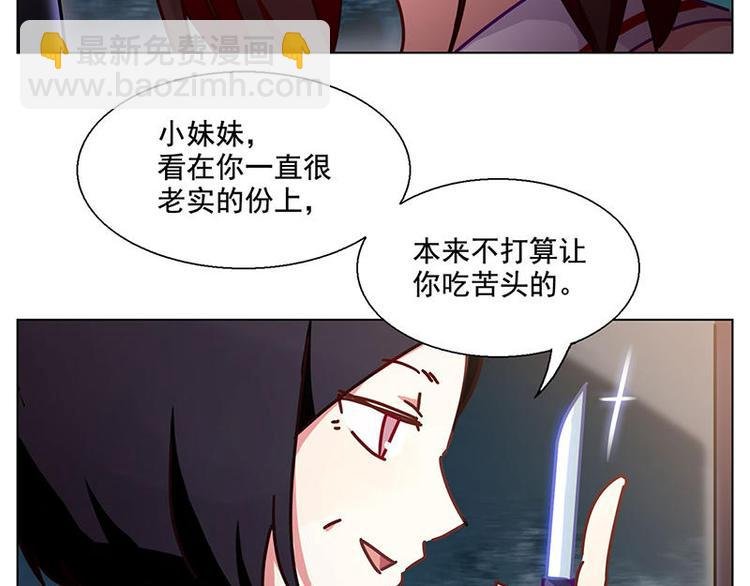 第36花