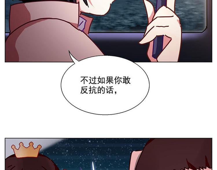 第36花