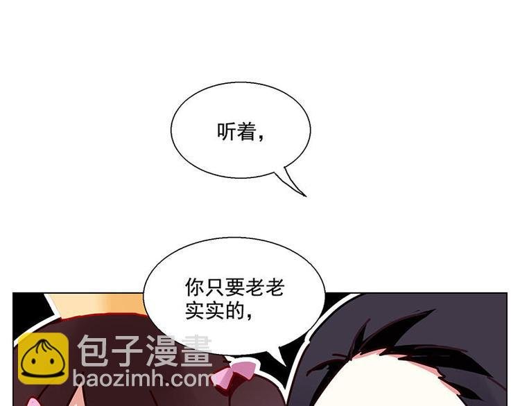 第36花