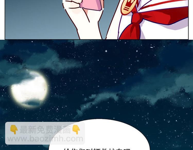 第36花