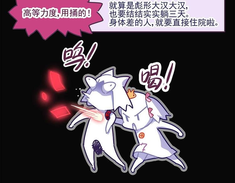 第36花