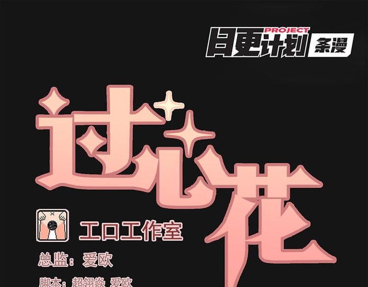 第39花