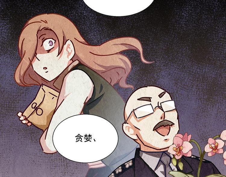 第41花