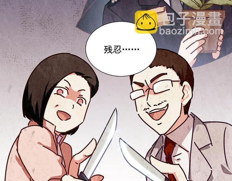第41花