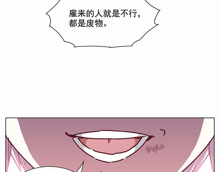 第42花