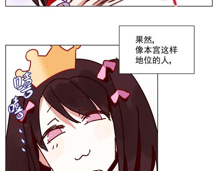 第4花