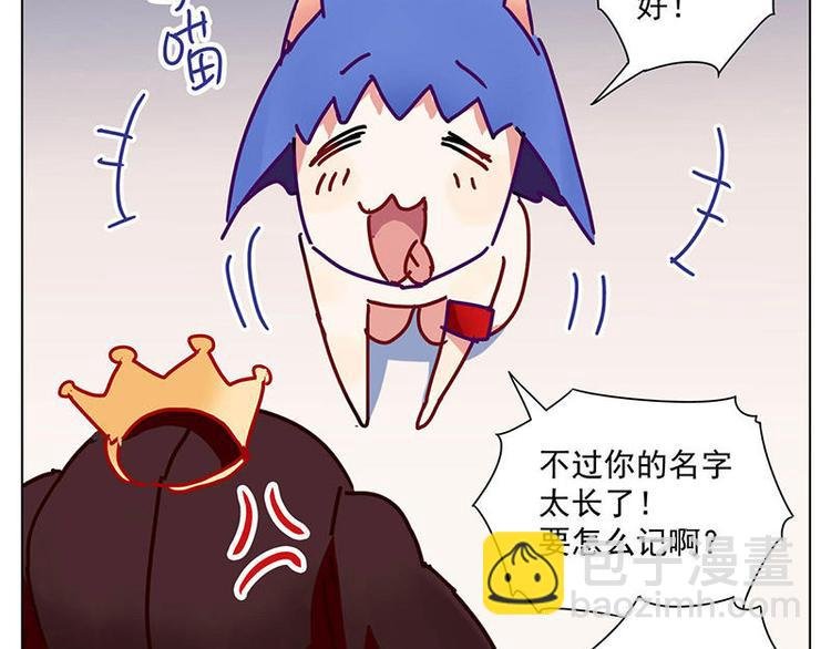 第4花